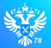 Росреестр Петербурга: напоминаем о возможности догазификации жилых домов в СНТ Росреестр Петербурга: напоминаем о возможности догазификации жилых домов в СНТ