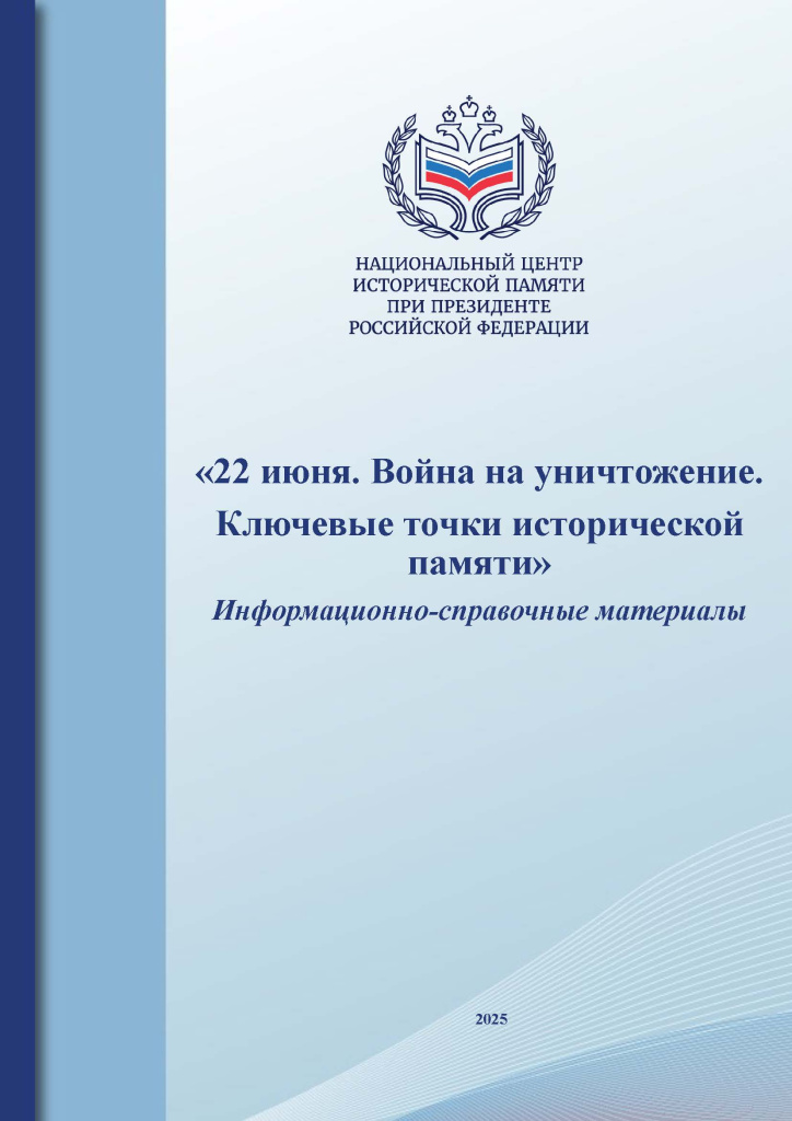 Приложение 1_Страница_01.jpg Приложение 1_Страница_01.jpg