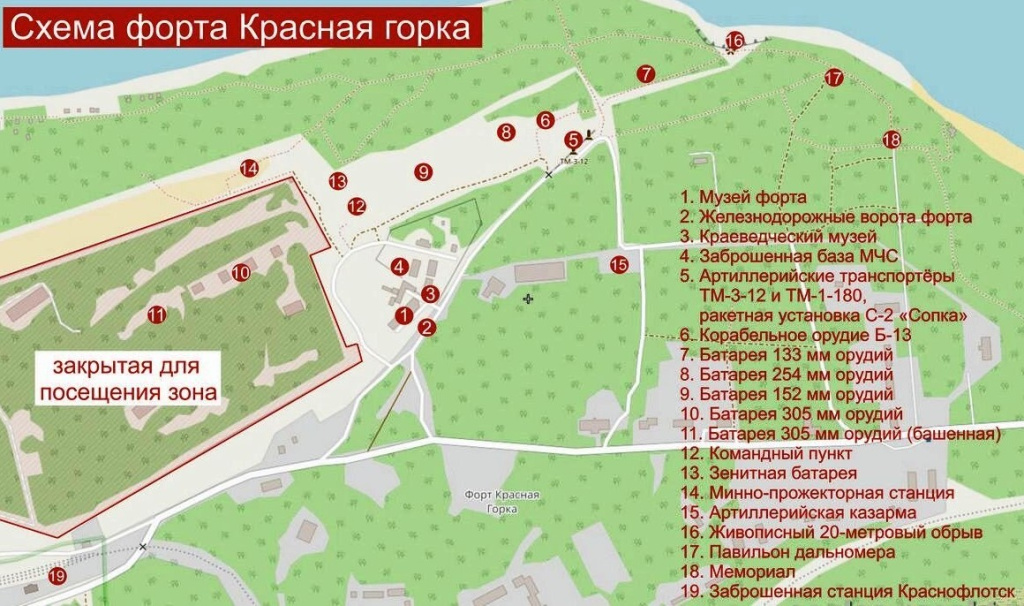 форт красная горка.jpg