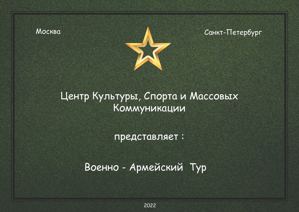document(1043)_Страница_01.jpg