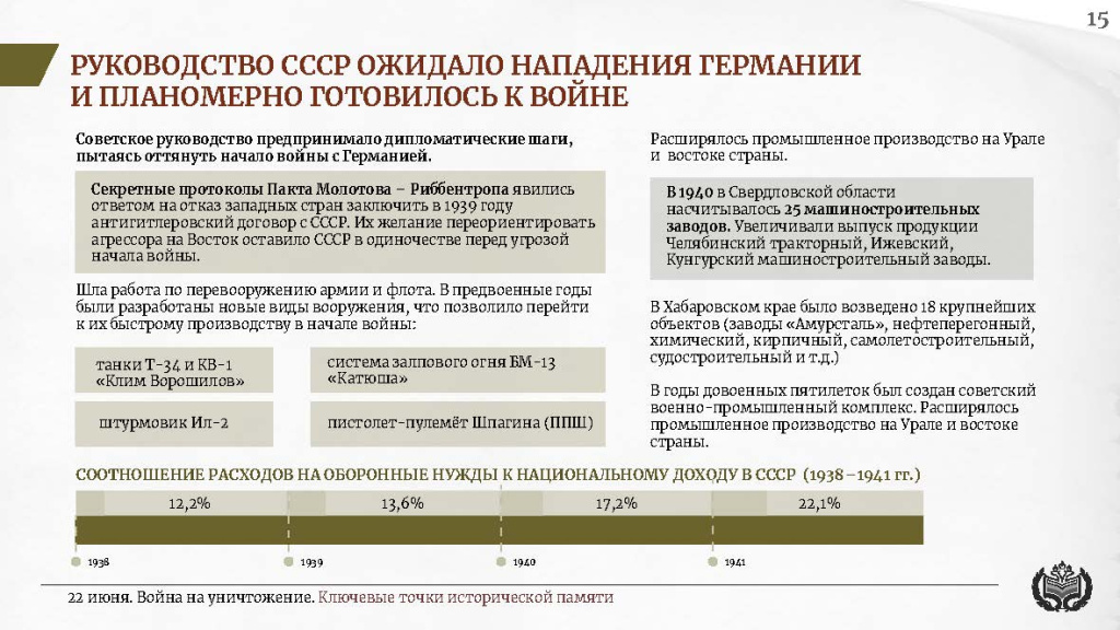 Приложение 2_Страница_15.jpg Приложение 2_Страница_15.jpg