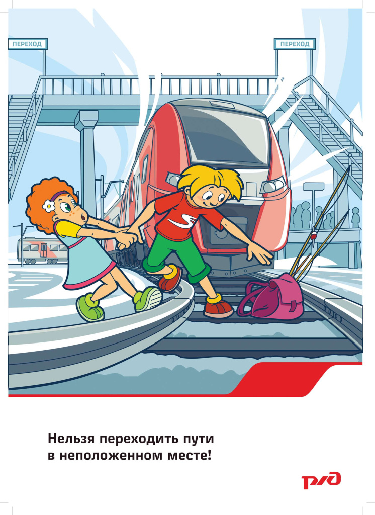 Плакат 2.jpg