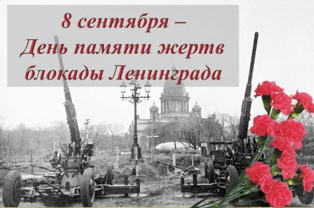 8 сентября.jpg 8 сентября.jpg