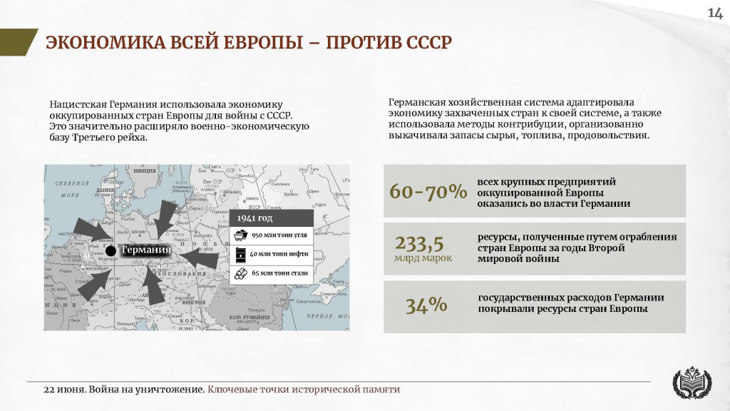 Приложение 2_Страница_14.jpg Приложение 2_Страница_14.jpg