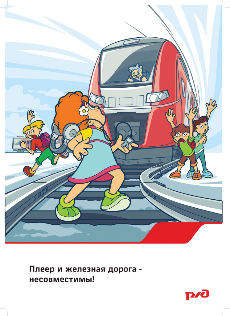 Плакат 4.jpg