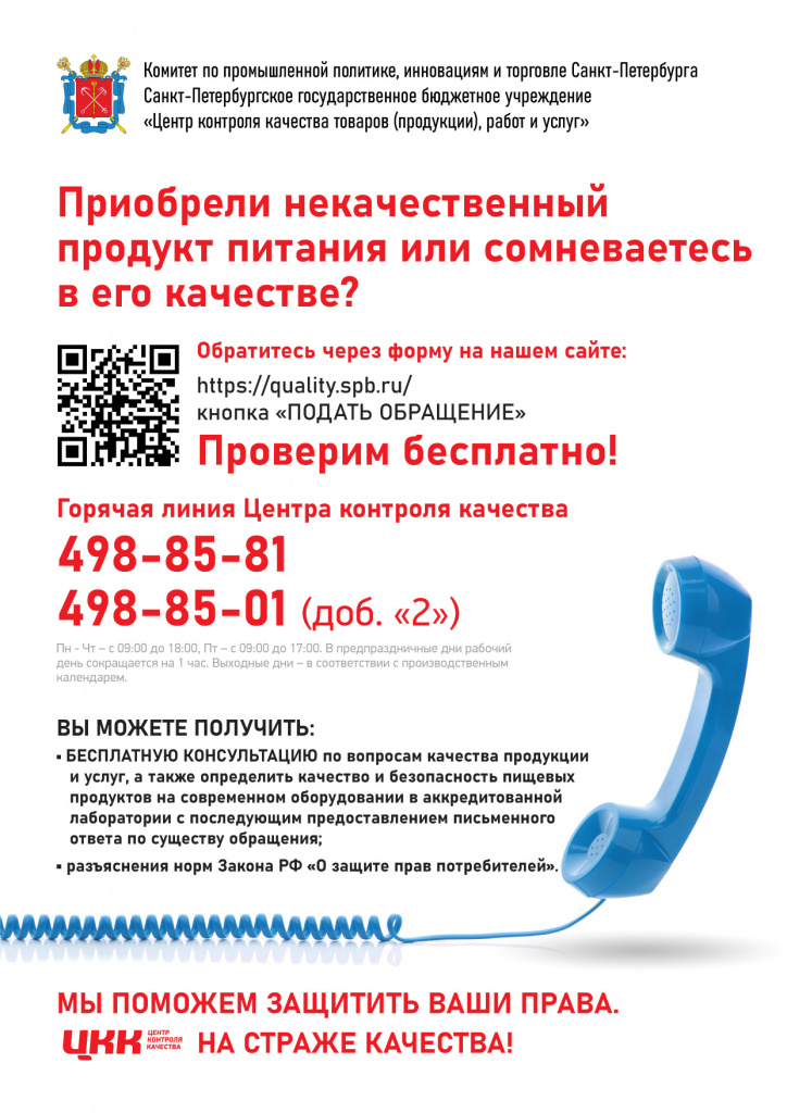 Информационный модуль.jpg