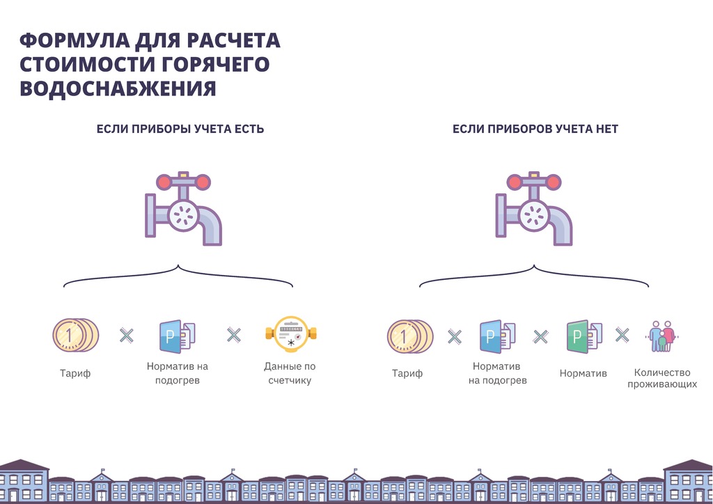 Тарифный_путеводитель_Страница_14.jpg
