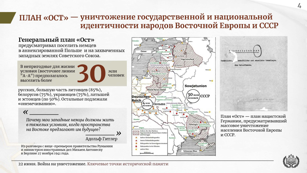 Приложение 2_Страница_04.jpg Приложение 2_Страница_04.jpg