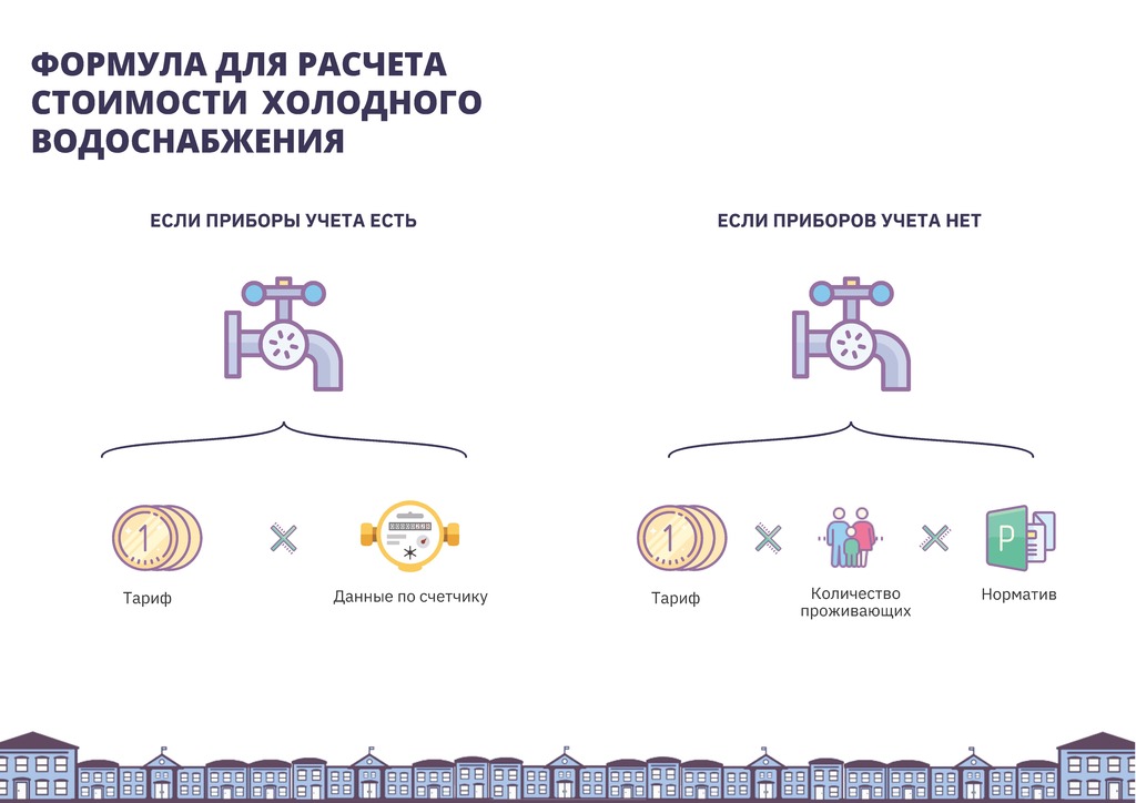 Тарифный_путеводитель_Страница_16.jpg