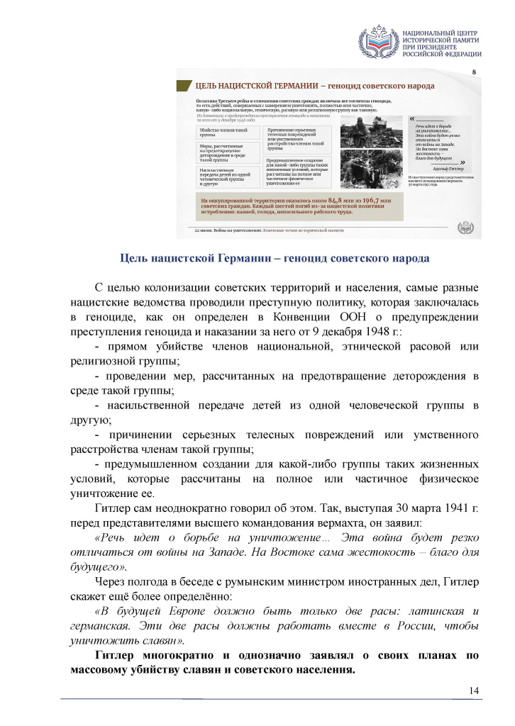 Приложение 1_Страница_14.jpg Приложение 1_Страница_14.jpg