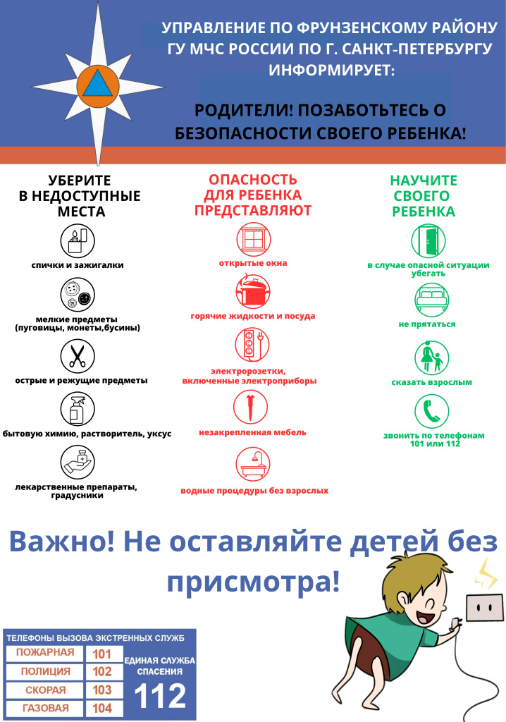 Родителям_page-0001.jpg