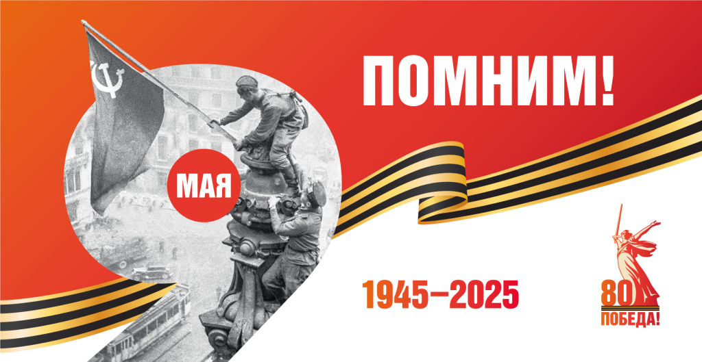 9 мая.jpg 9 мая.jpg