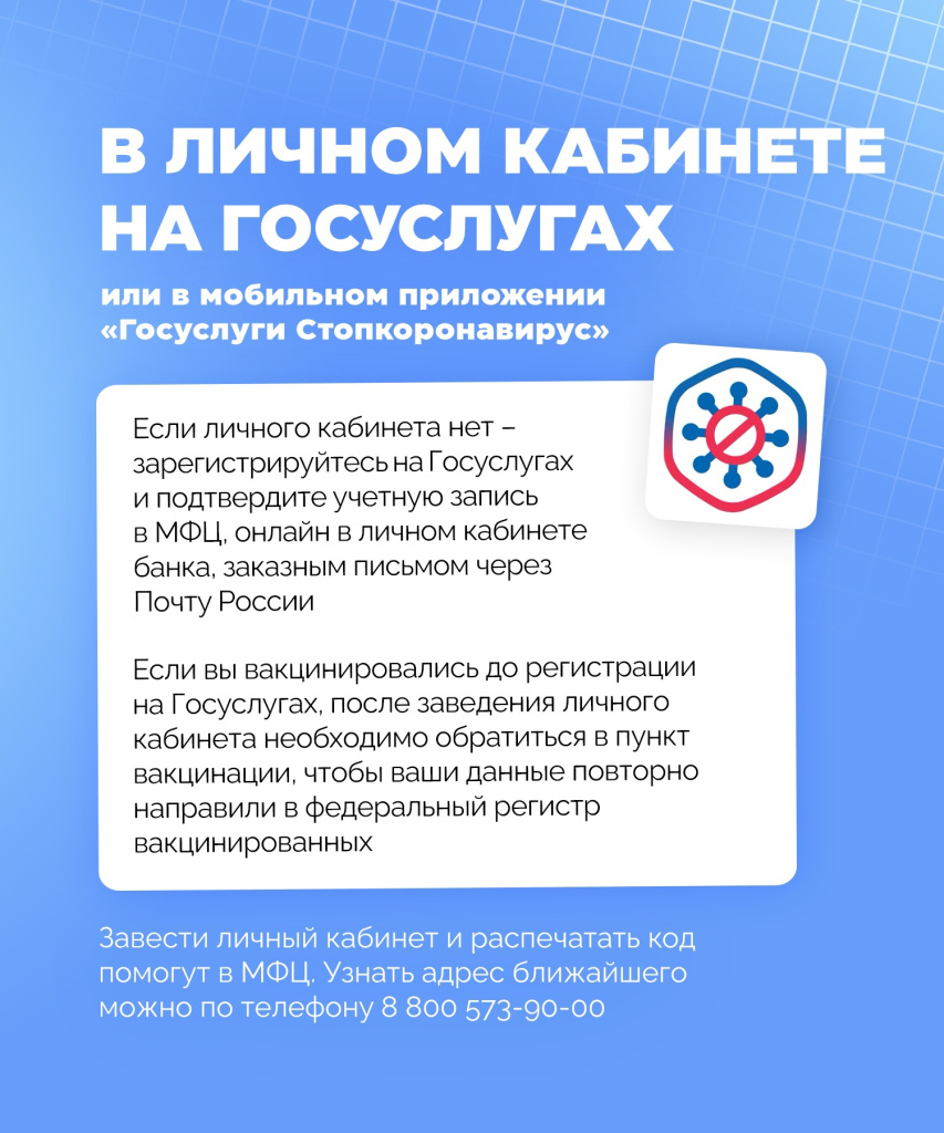QR код инфографика (6).jpg QR код инфографика (6).jpg