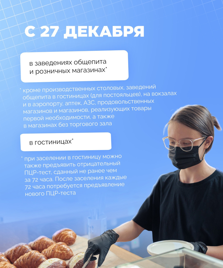 QR код инфографика (2).jpg QR код инфографика (2).jpg