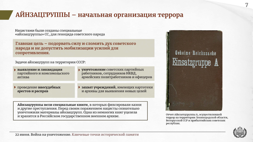 Приложение 2_Страница_07.jpg Приложение 2_Страница_07.jpg