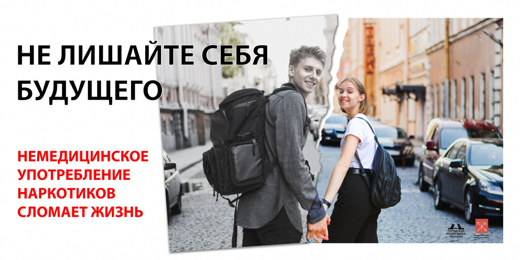 наркотики_600х300.jpg