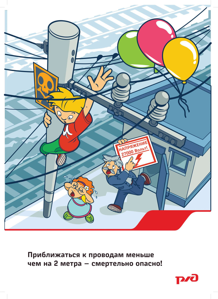 Плакат 5.jpg