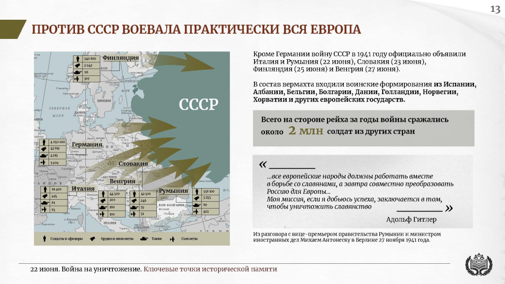 Приложение 2_Страница_13.jpg Приложение 2_Страница_13.jpg