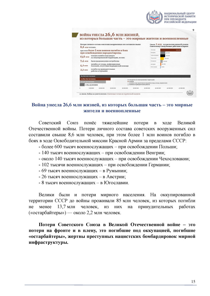 Приложение 1_Страница_15.jpg Приложение 1_Страница_15.jpg