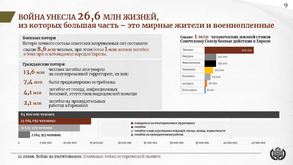 Приложение 2_Страница_09.jpg Приложение 2_Страница_09.jpg