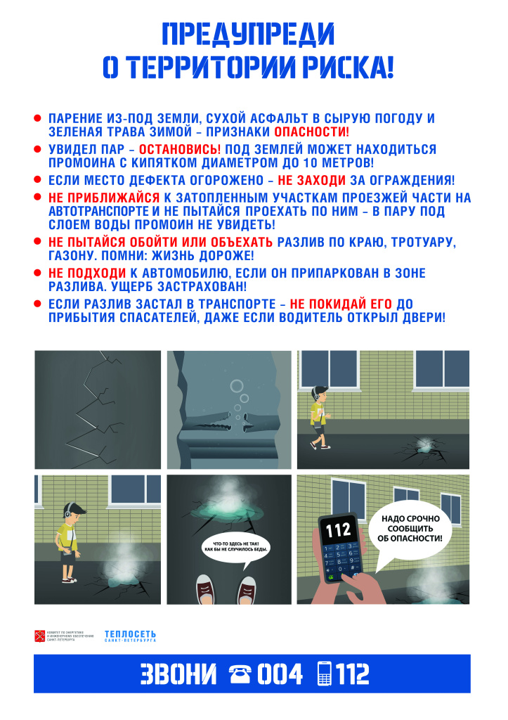 летний вариант №2.jpg