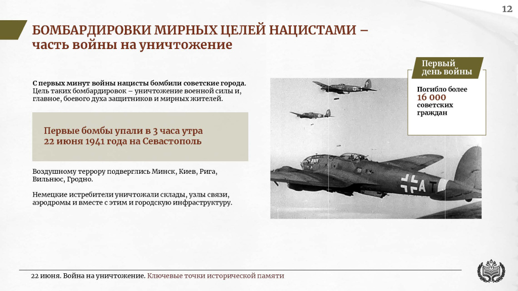 Приложение 2_Страница_12.jpg Приложение 2_Страница_12.jpg