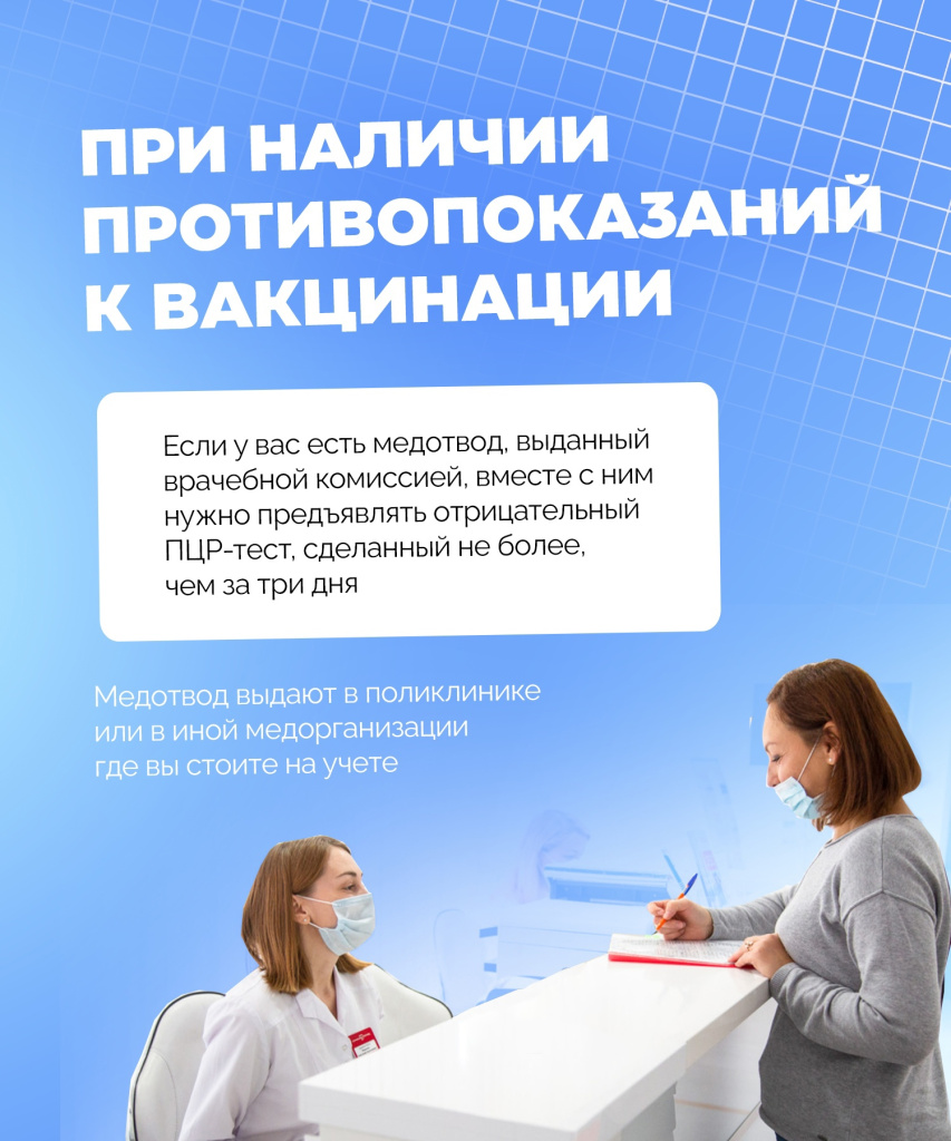 QR код инфографика (5).jpg QR код инфографика (5).jpg