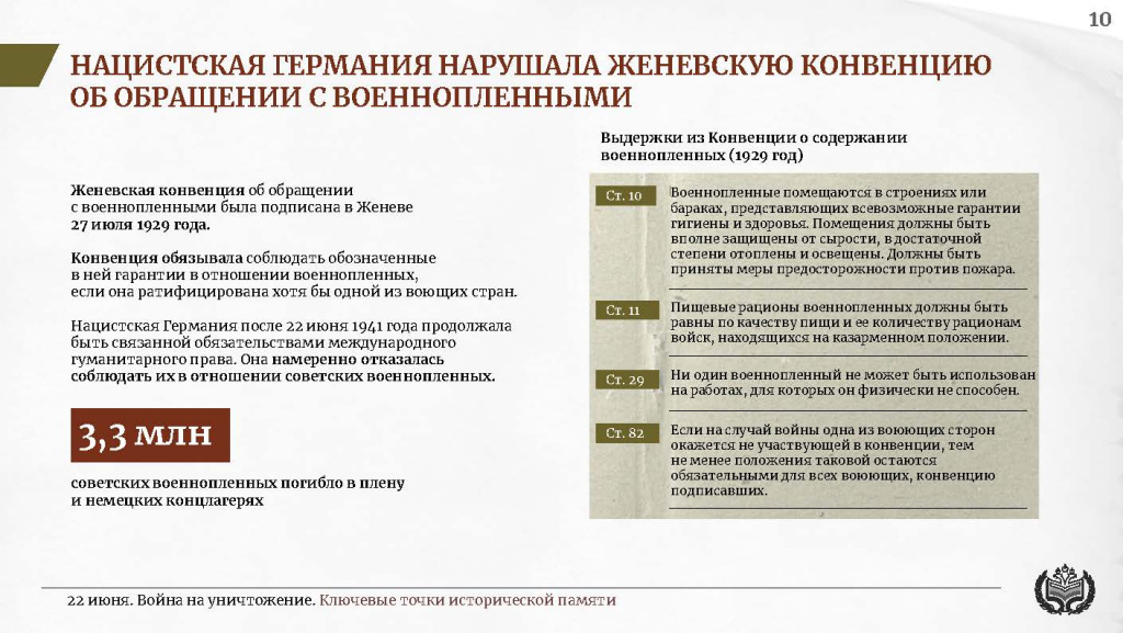 Приложение 2_Страница_10.jpg Приложение 2_Страница_10.jpg