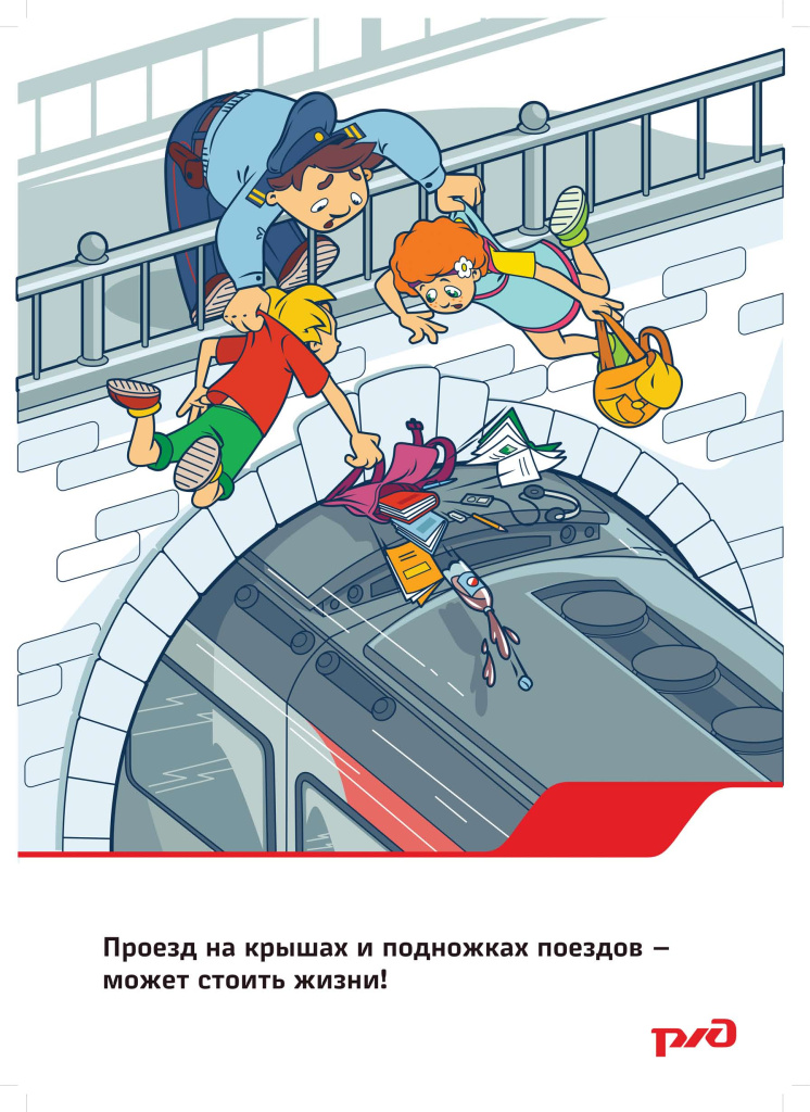 Плакат 3.jpg