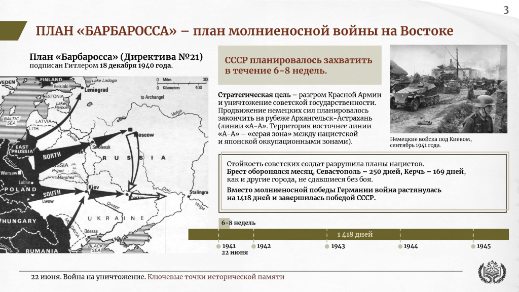 Приложение 2_Страница_03.jpg Приложение 2_Страница_03.jpg