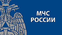 Вступай в ряды МЧС России!