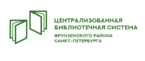 Открытие выставки «100 автографов»