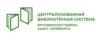 V Ежегодный фестиваль «Чеховские дни»